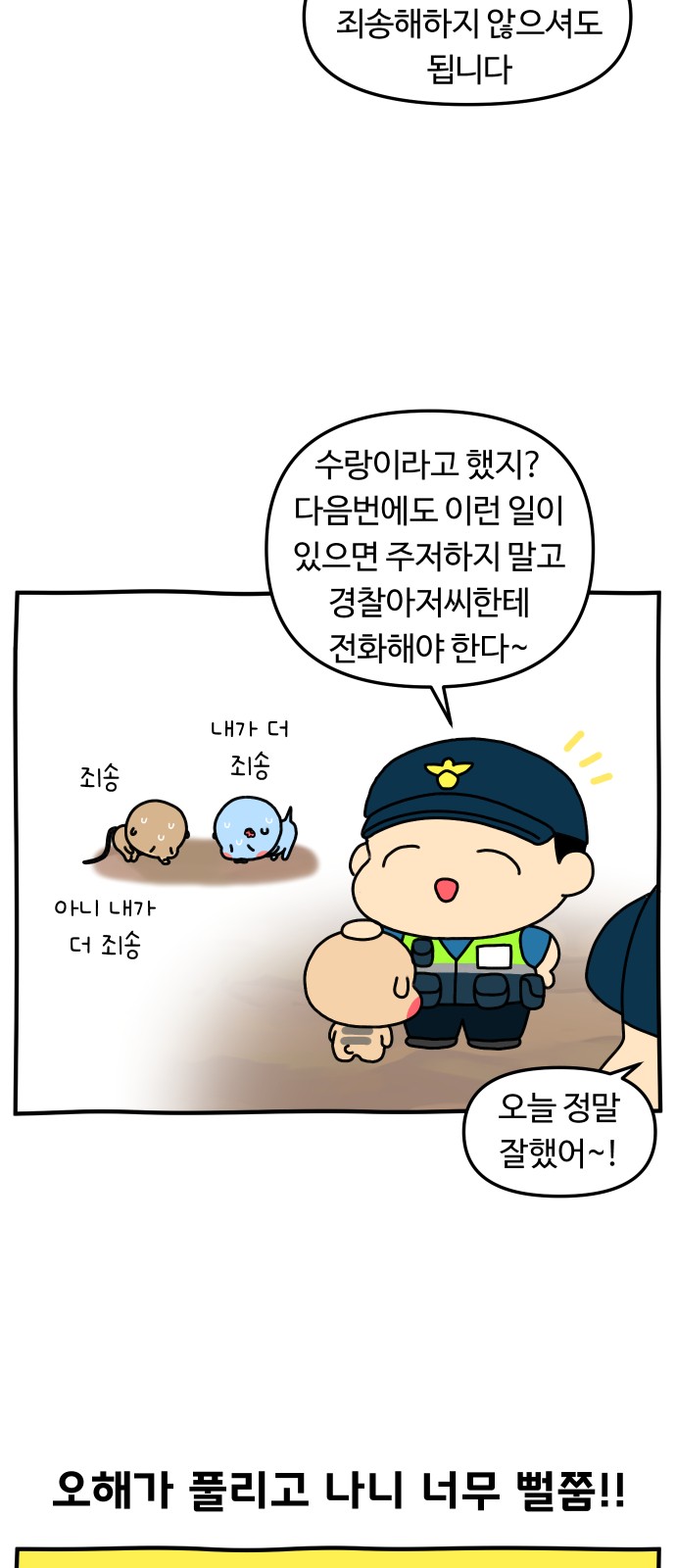 21 페이지