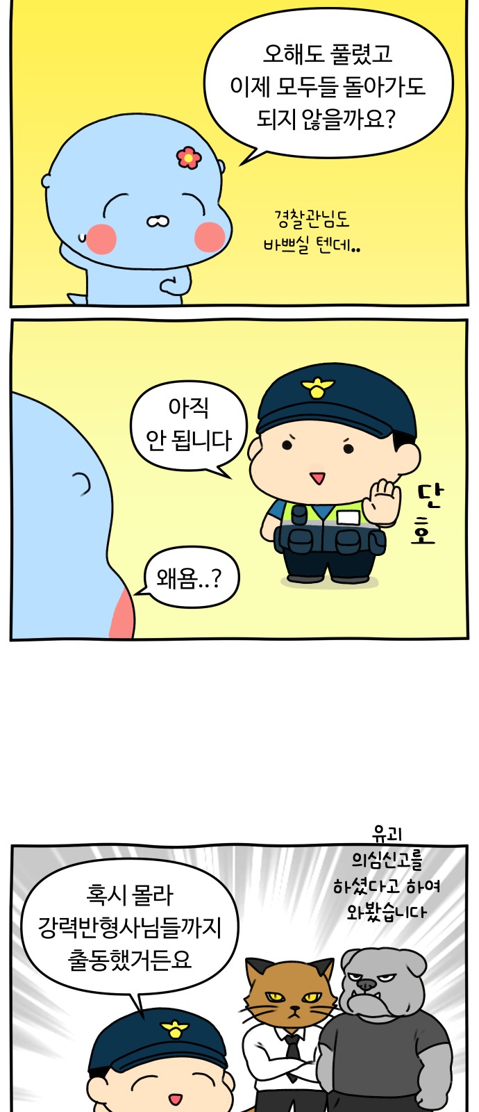 22 페이지