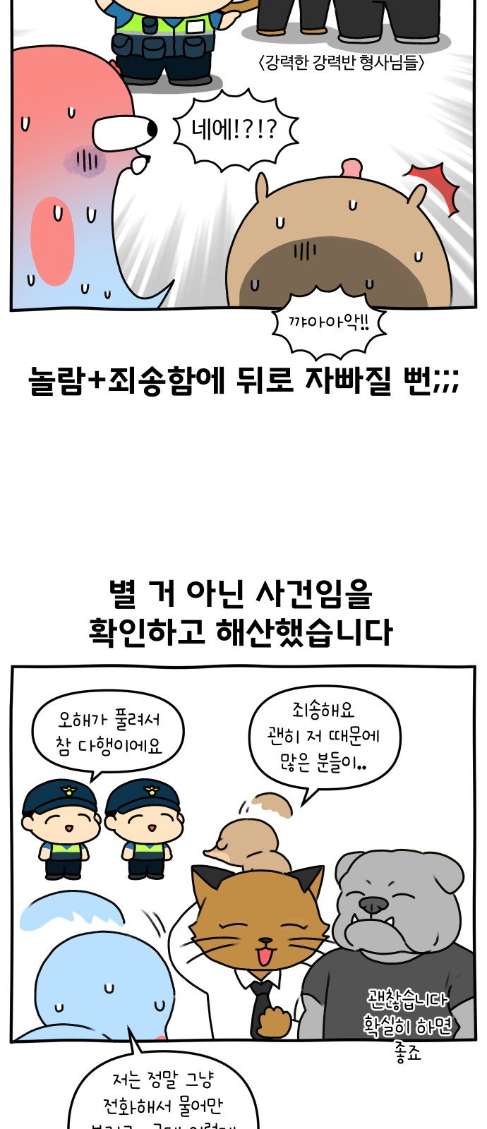 23 페이지