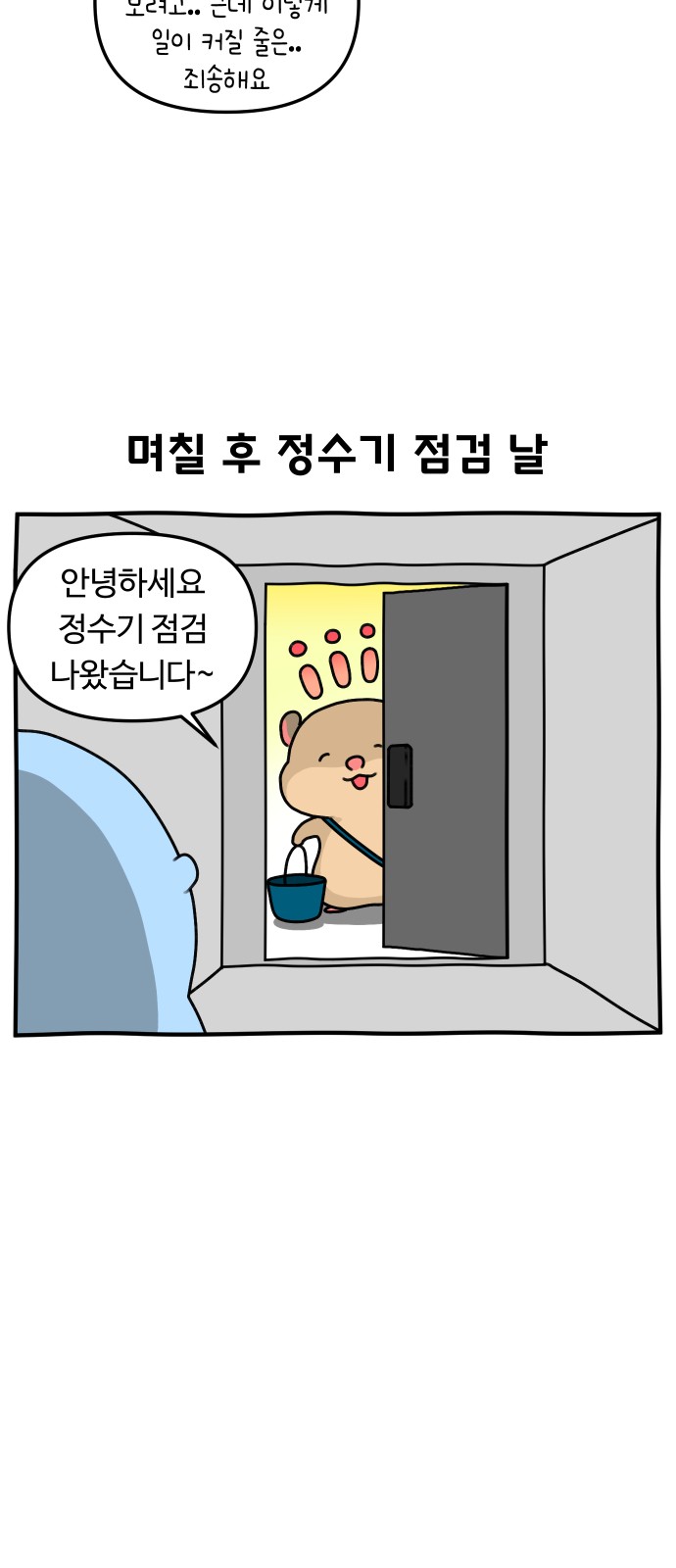24 페이지