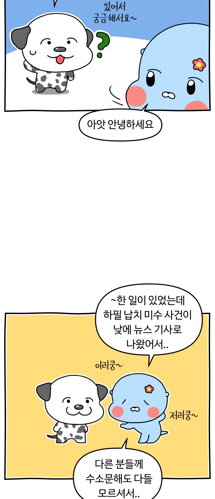 6 페이지