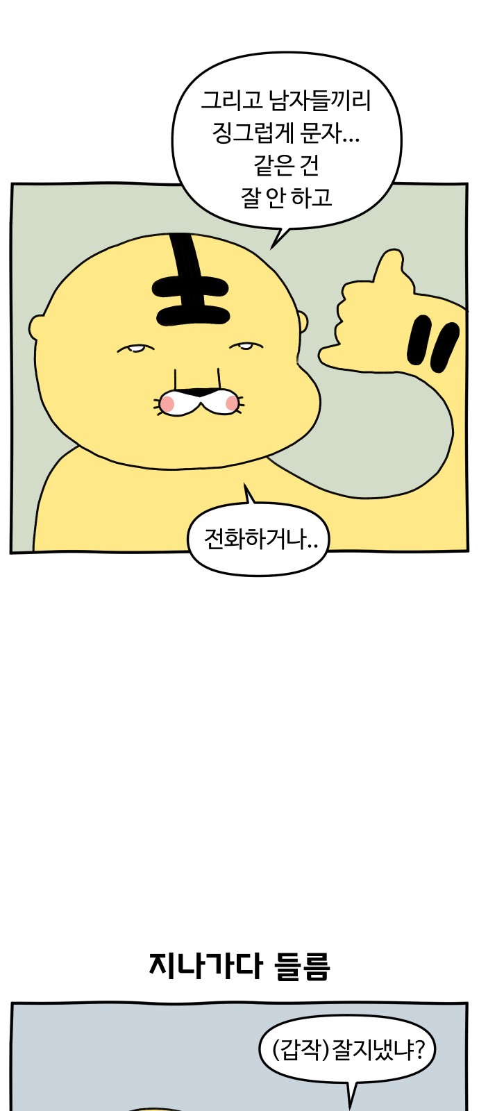 19 페이지