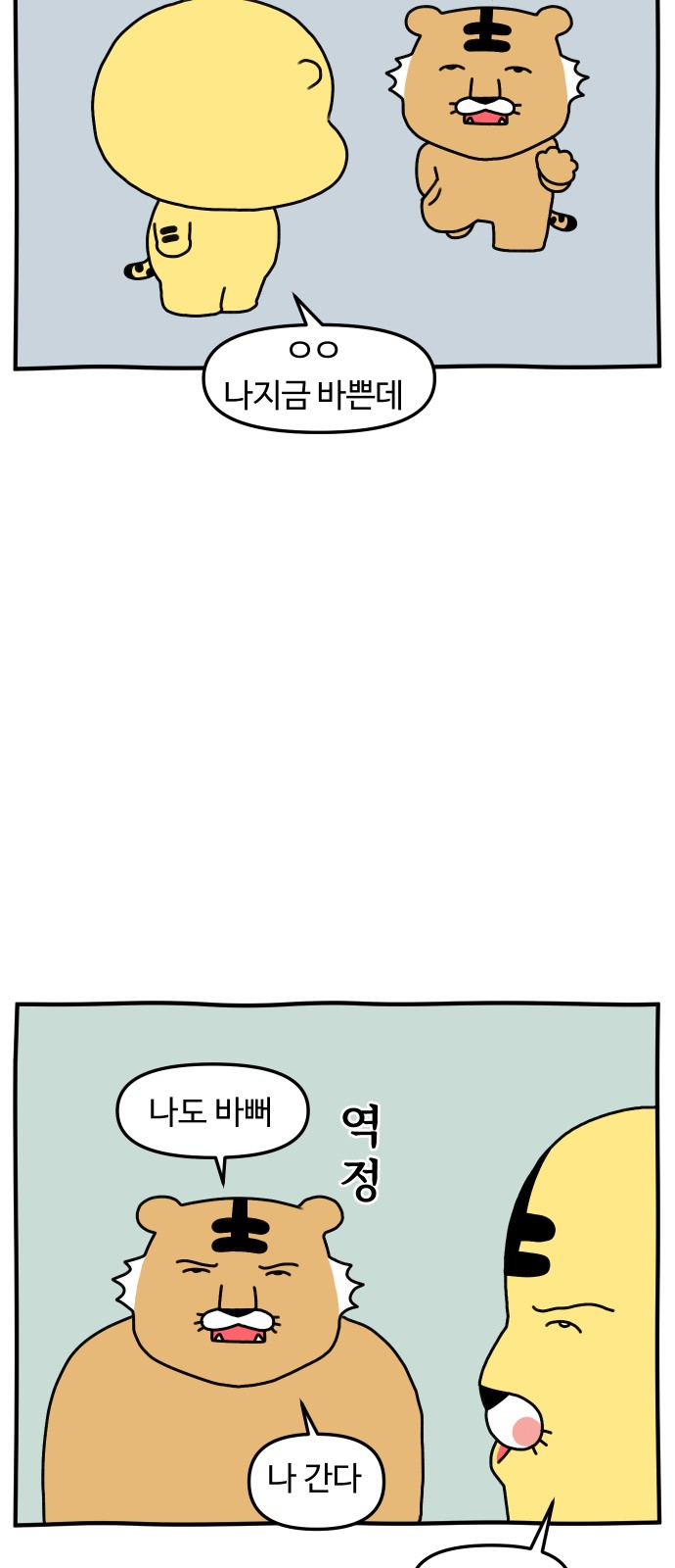 20 페이지