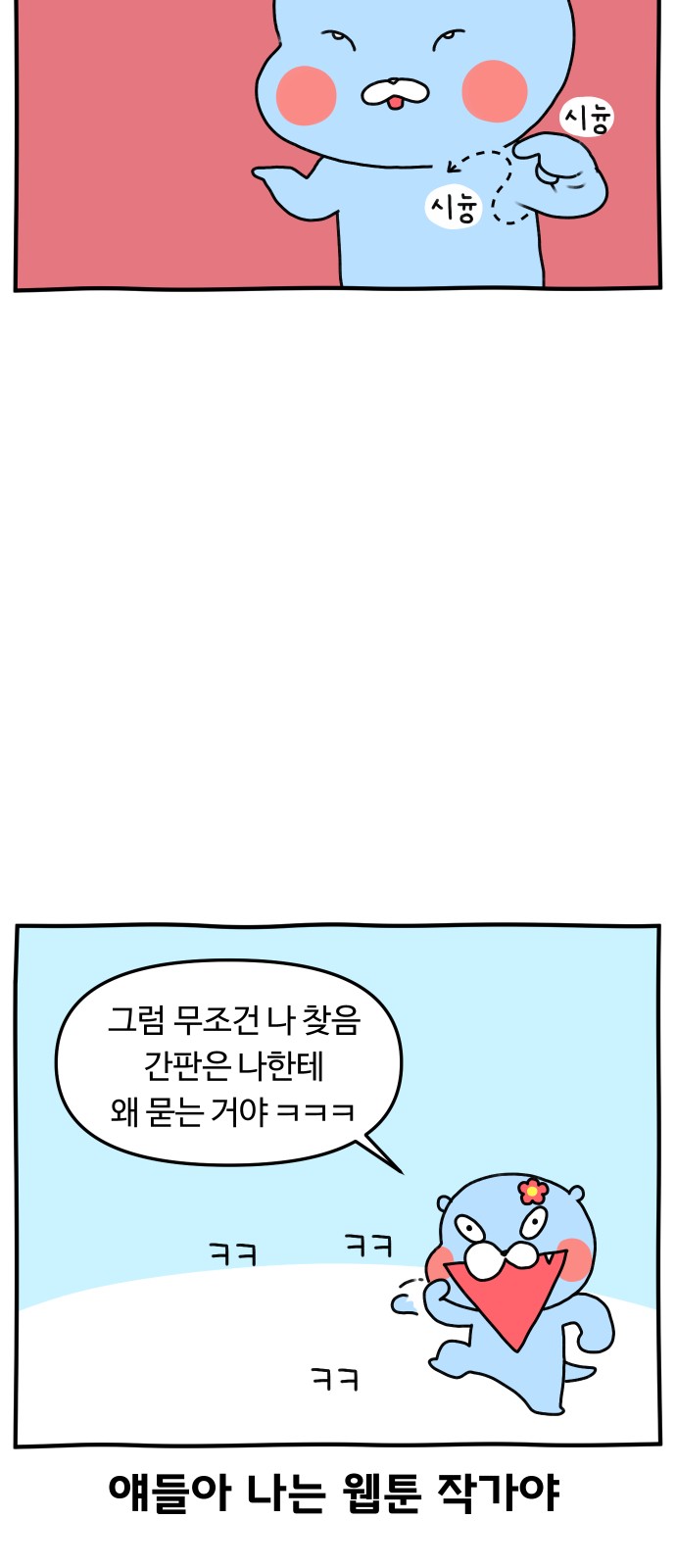 23 페이지