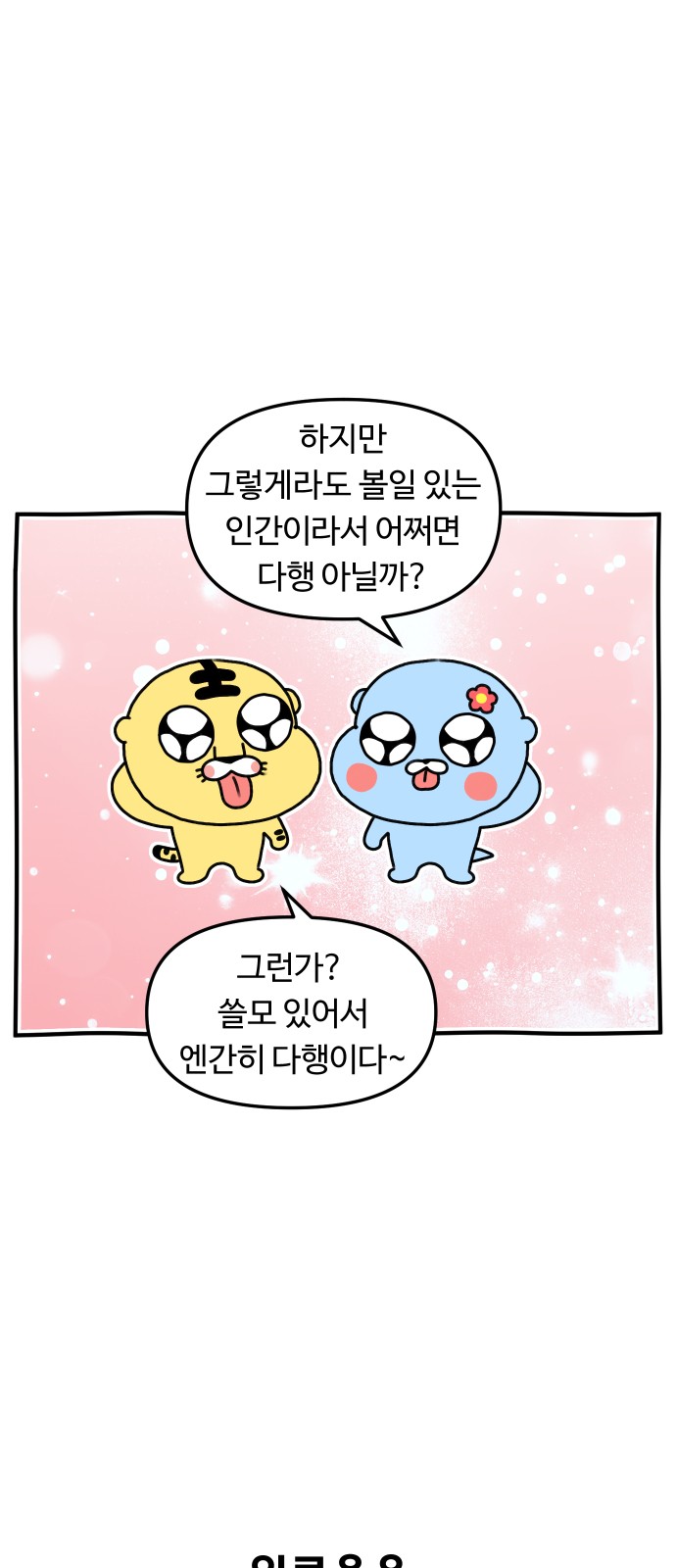 24 페이지