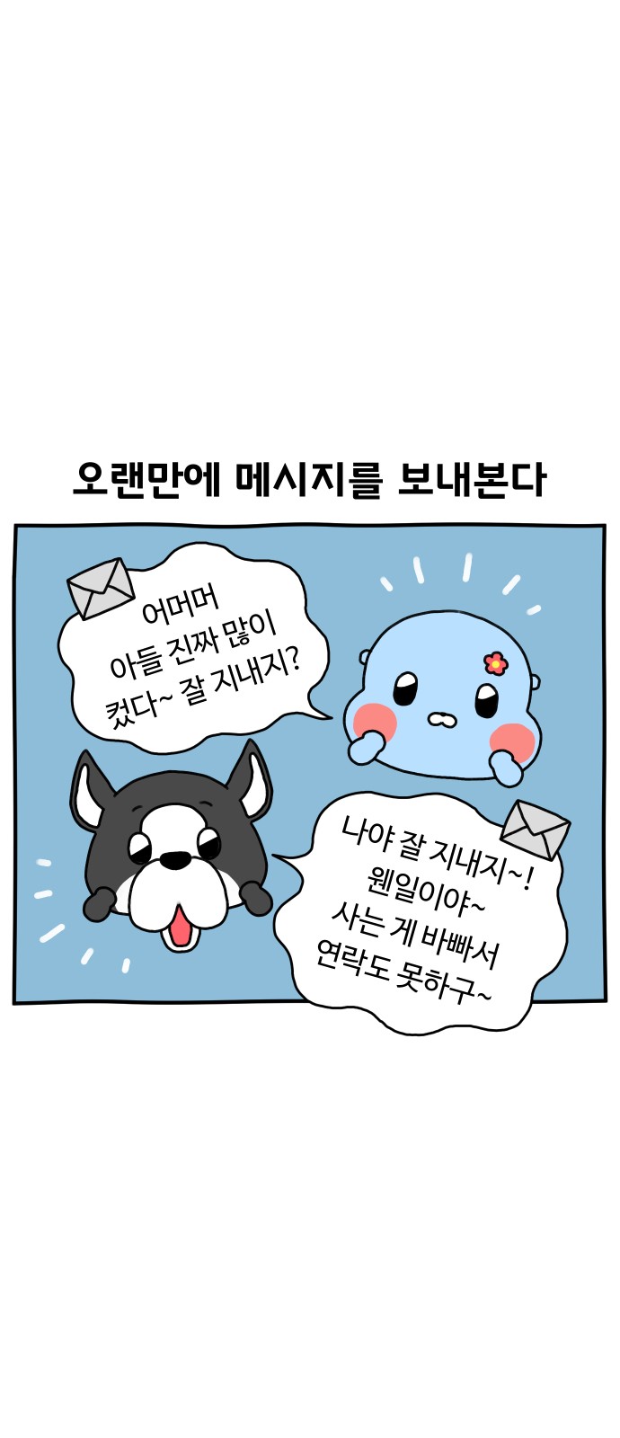 7 페이지
