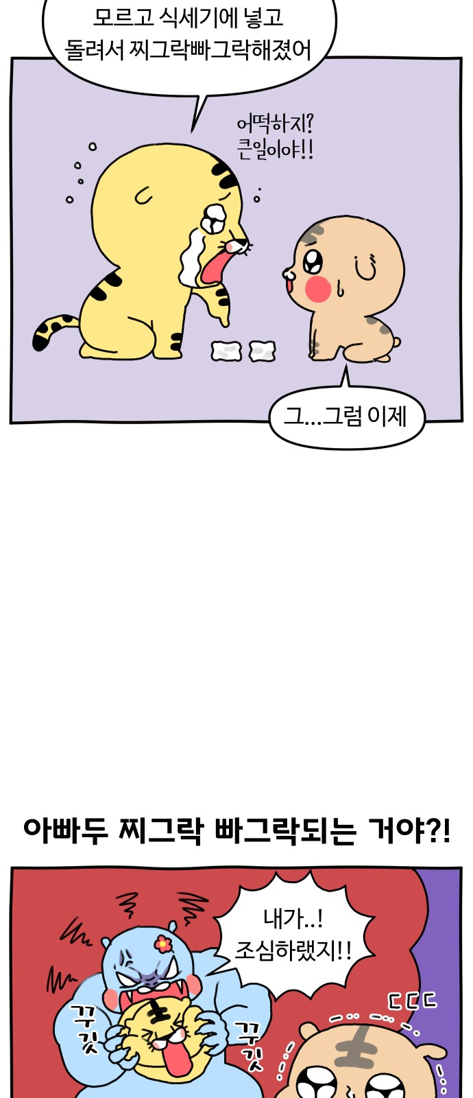 11 페이지