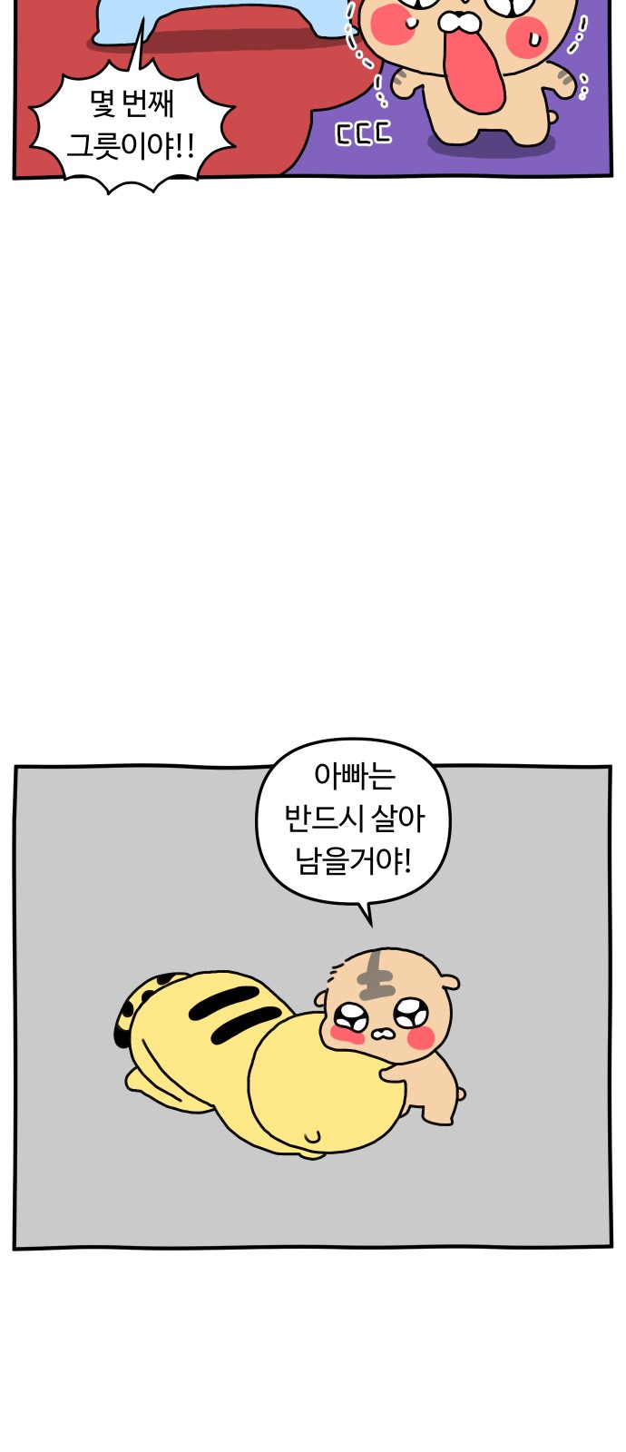 12 페이지