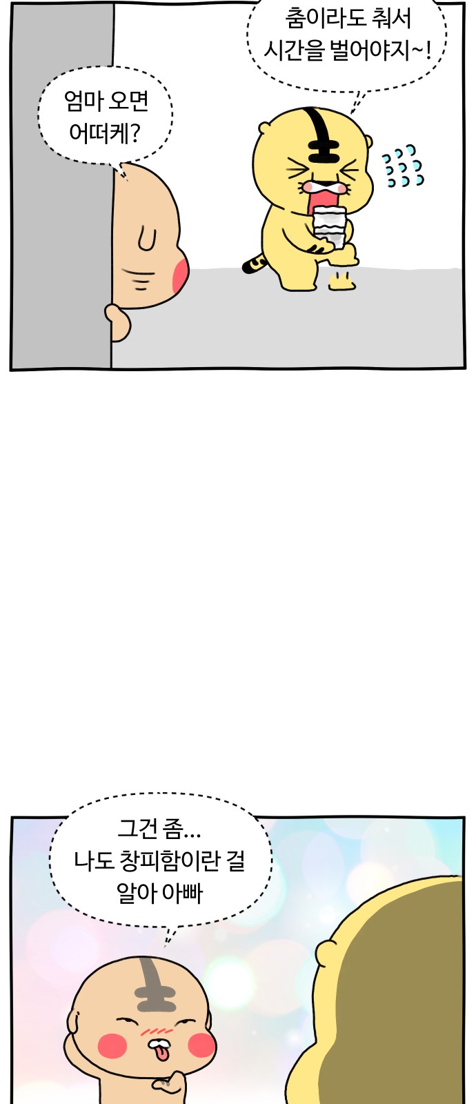14 페이지