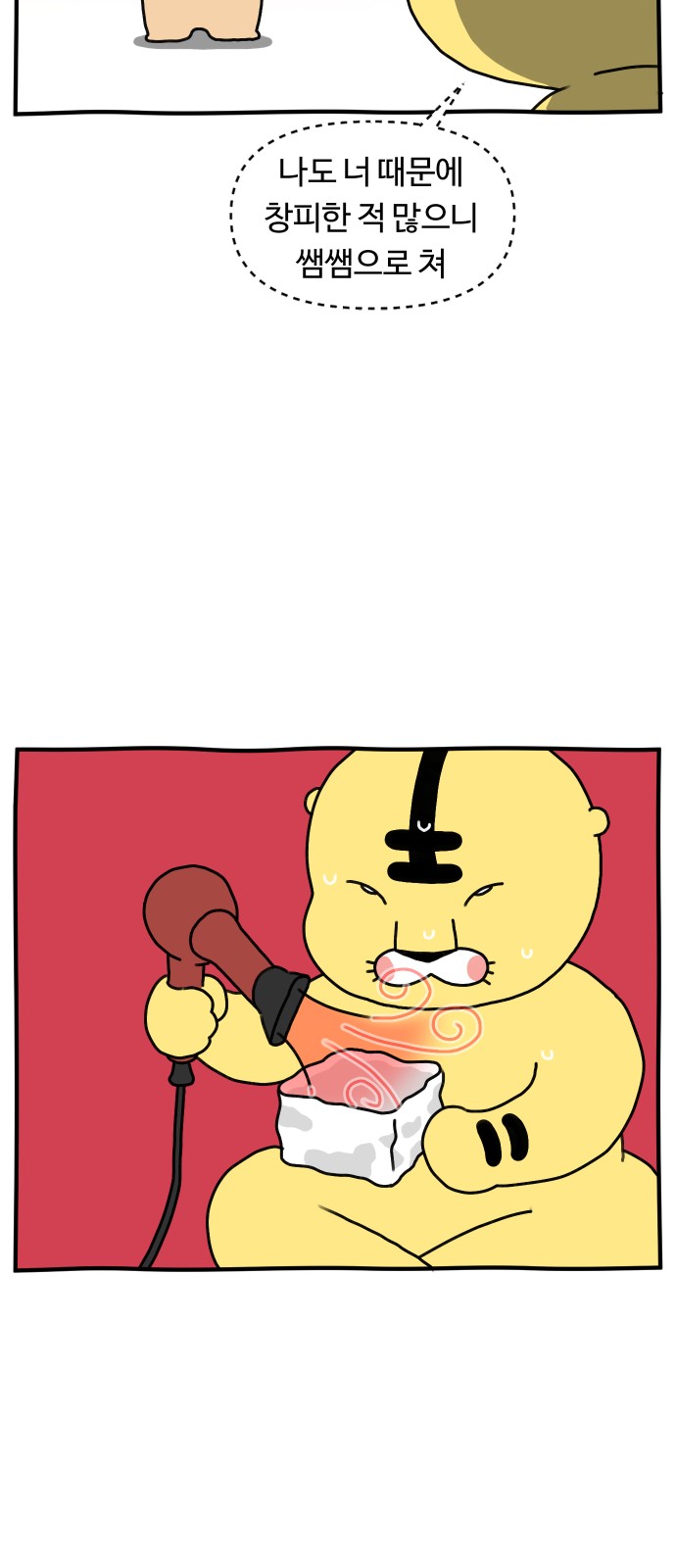 15 페이지