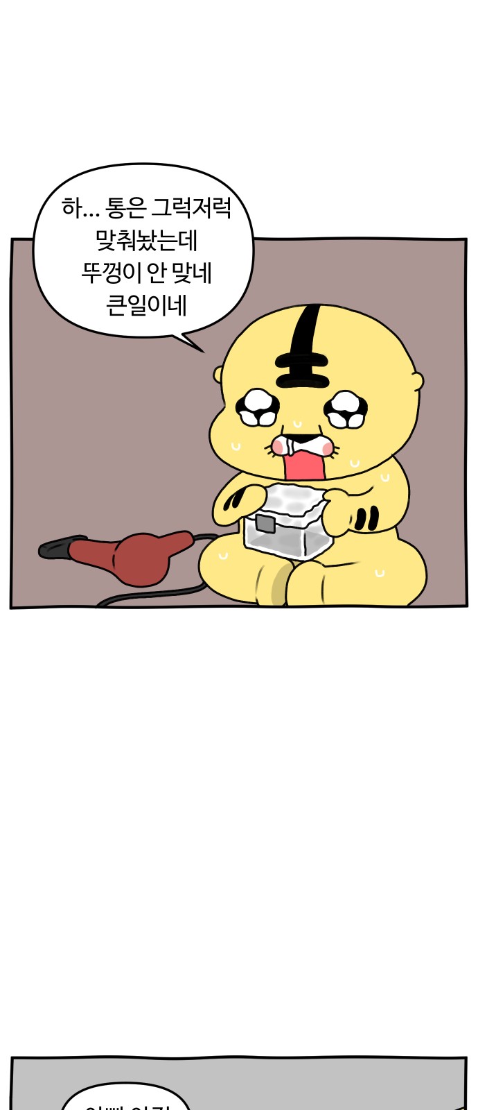 16 페이지