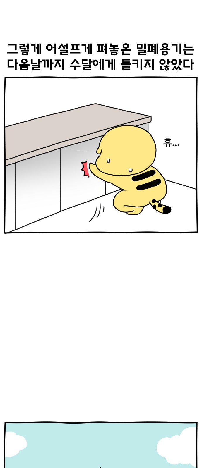 19 페이지