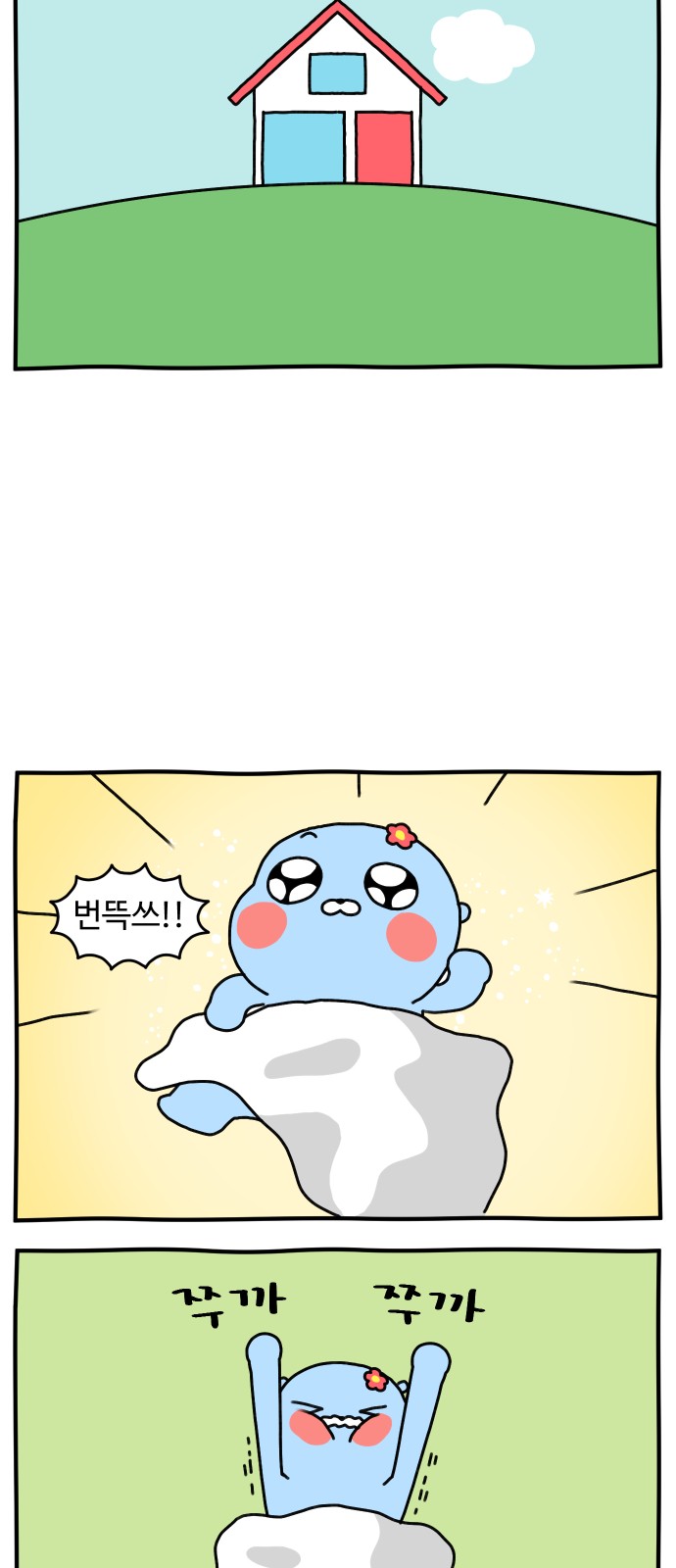 20 페이지