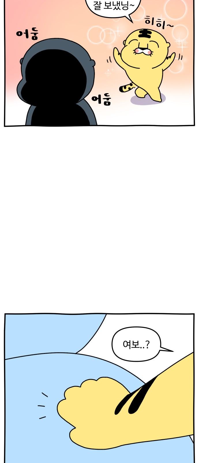 3 페이지