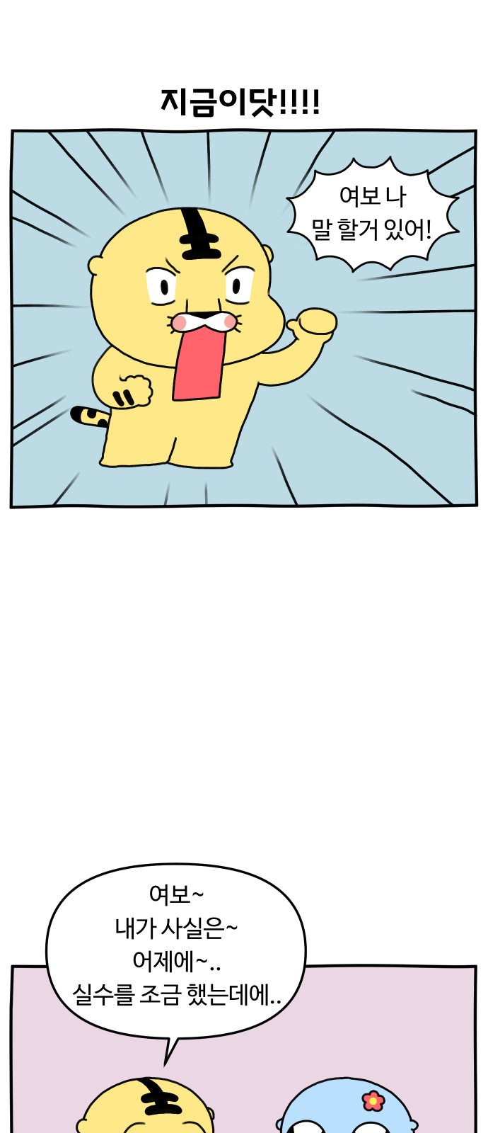 22 페이지