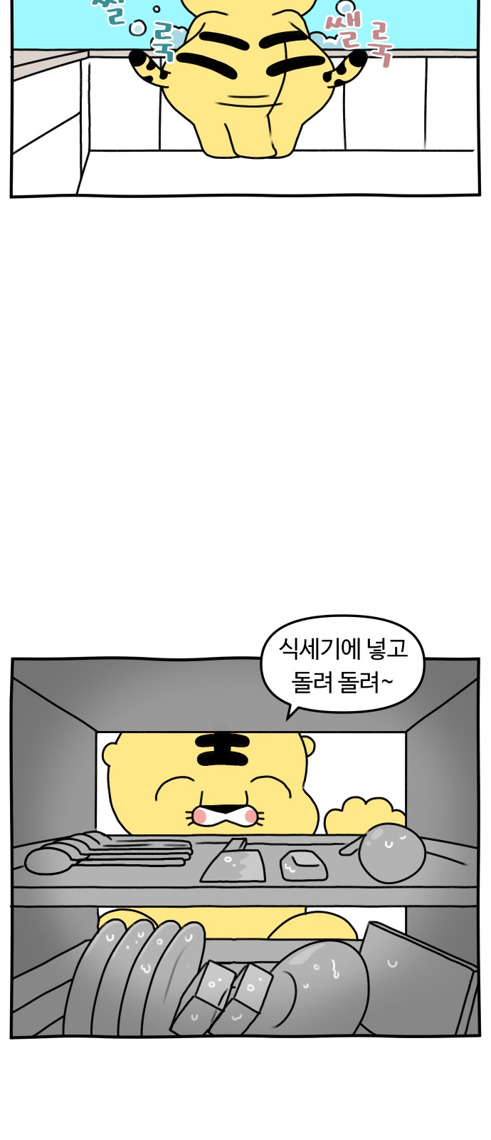 9 페이지