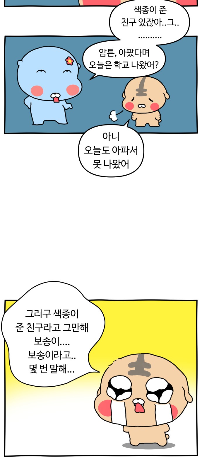 20 페이지