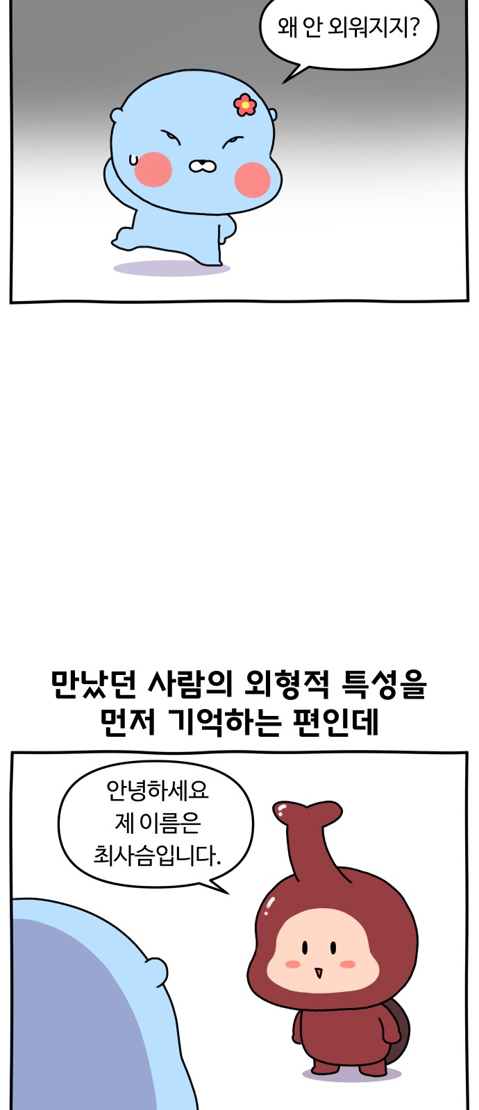 3 페이지