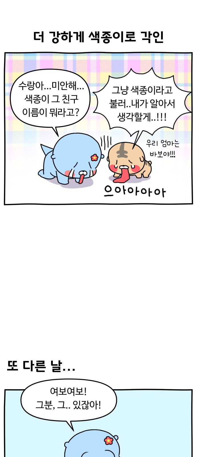 22 페이지