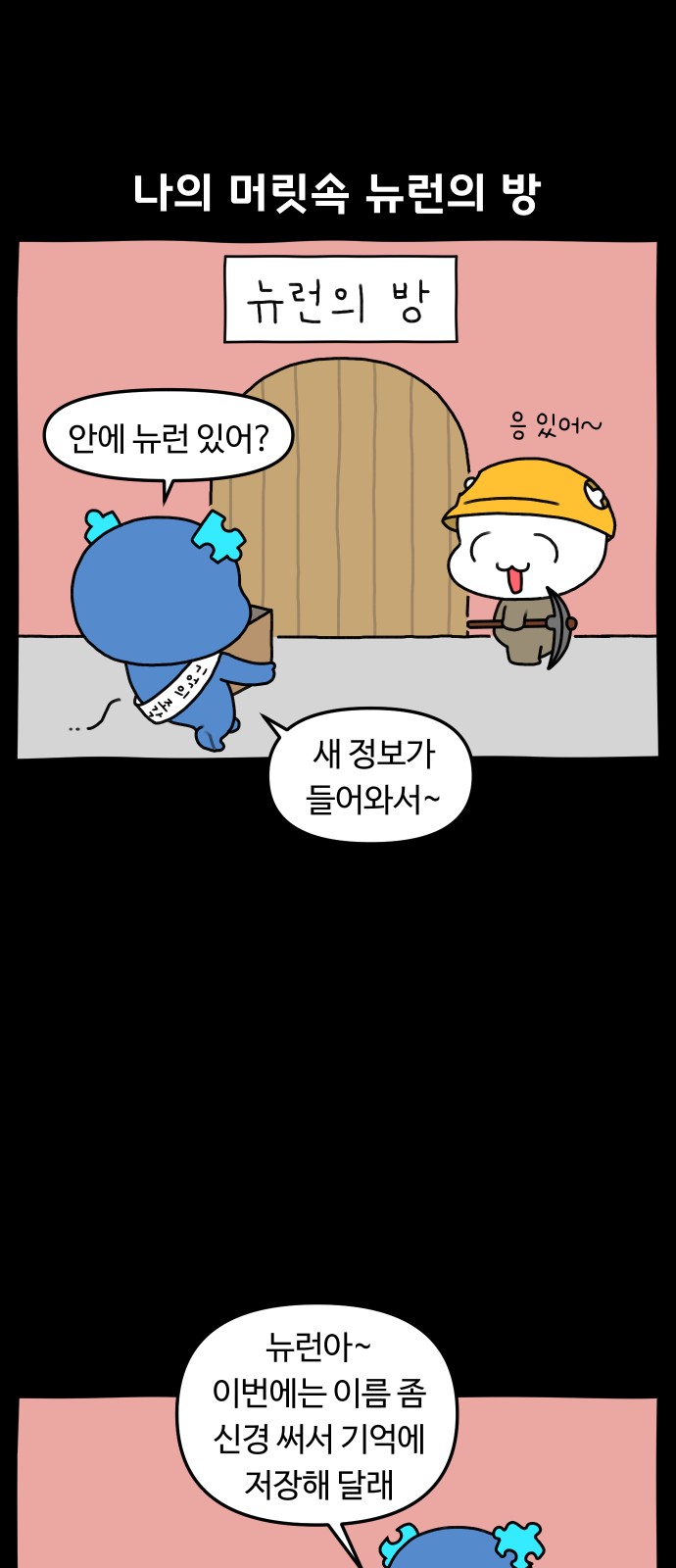 5 페이지