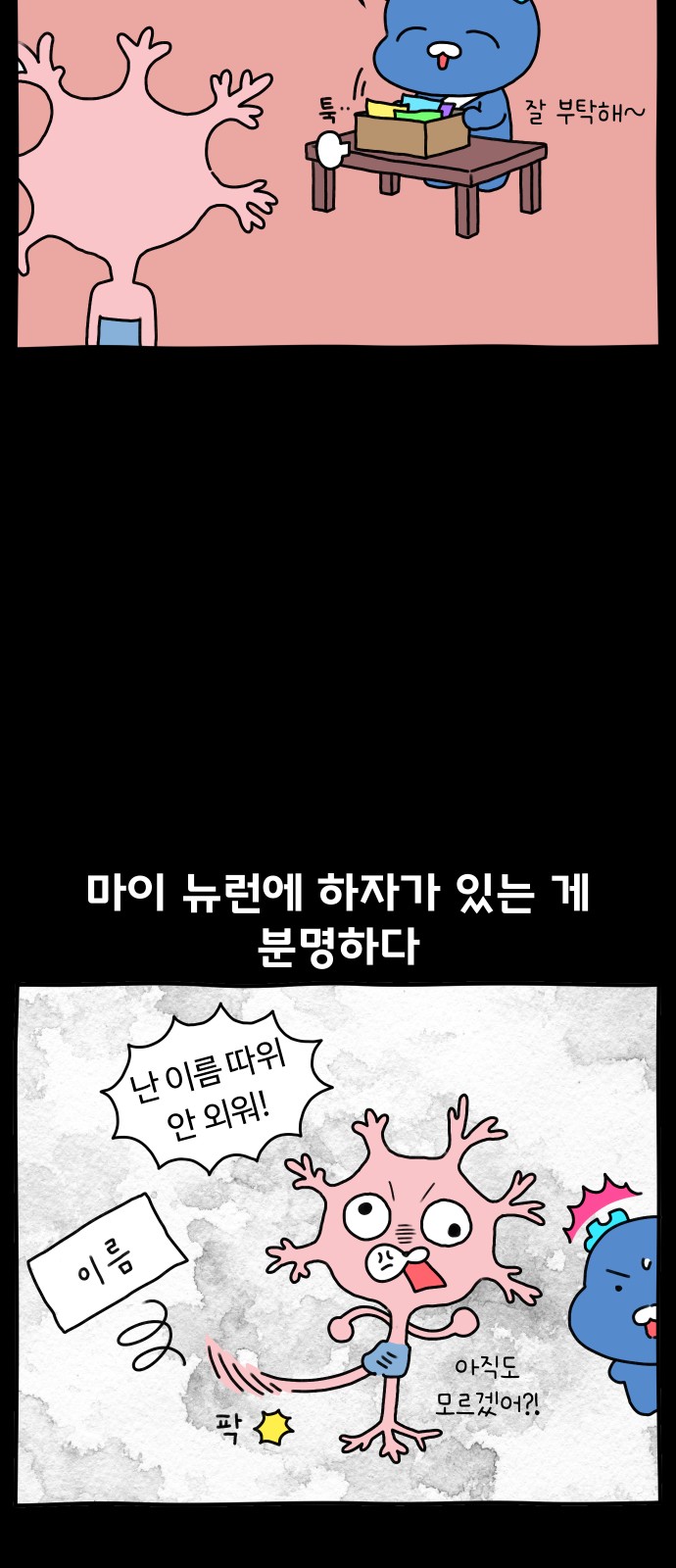 6 페이지