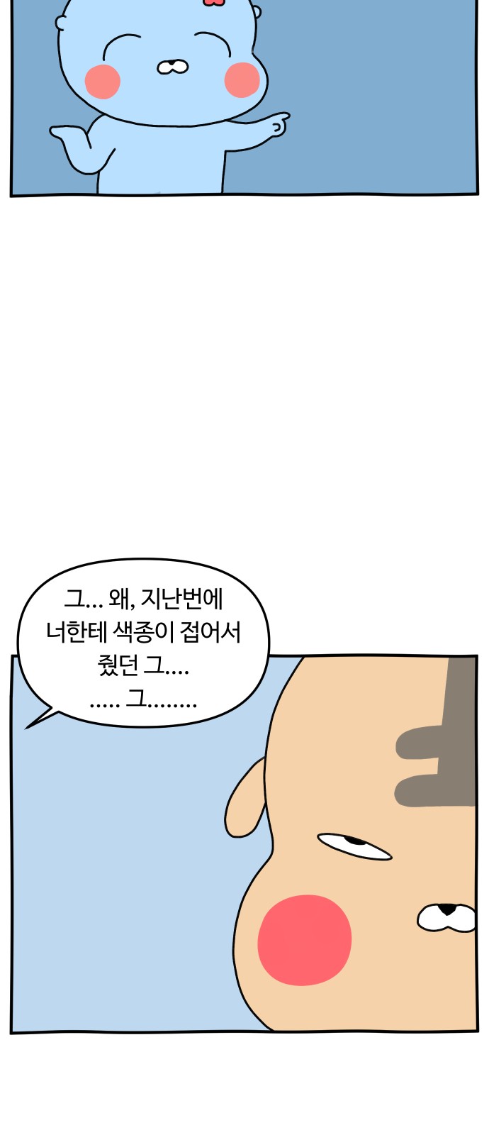 9 페이지