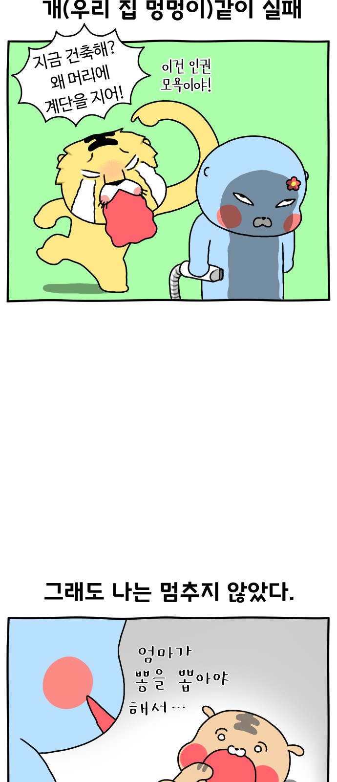 11 페이지