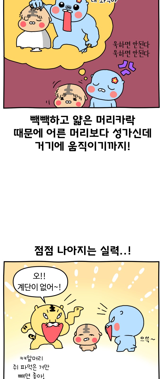 17 페이지