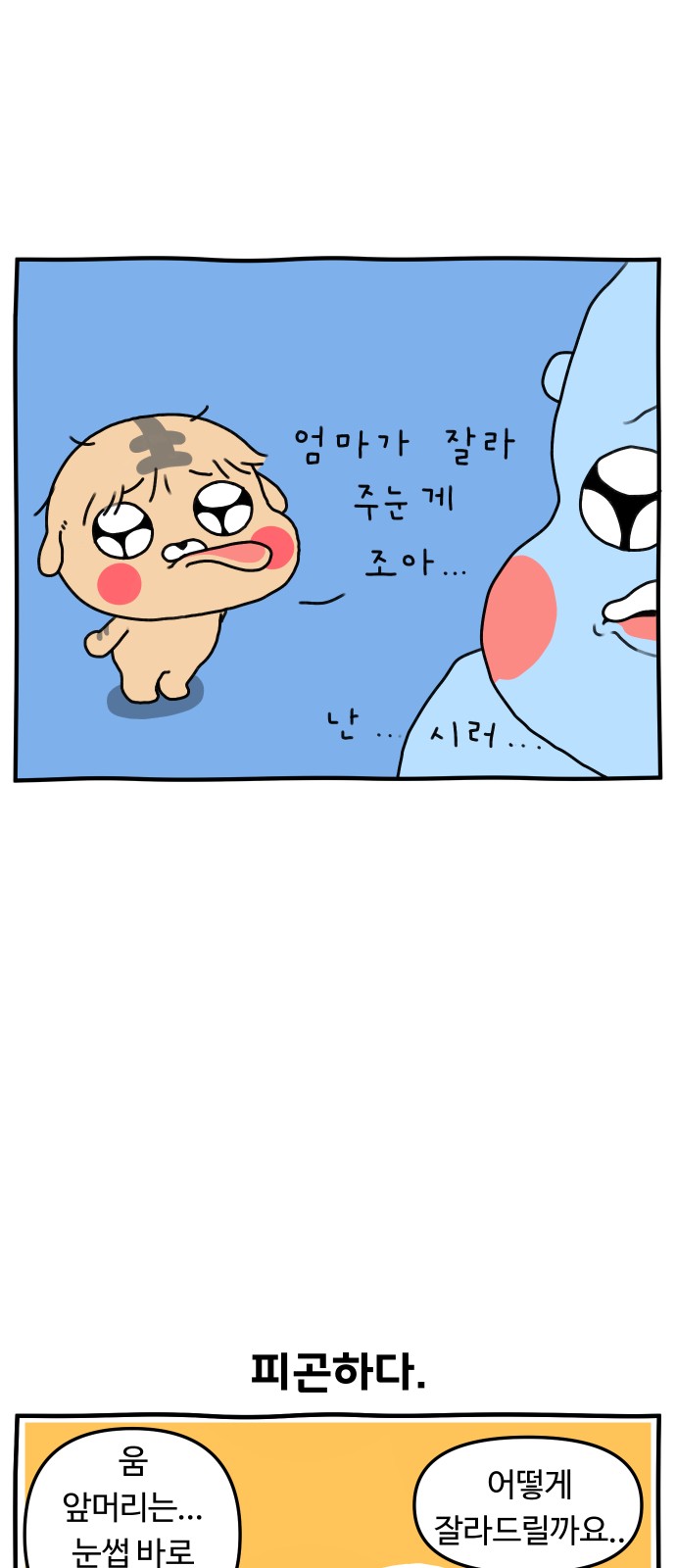 19 페이지