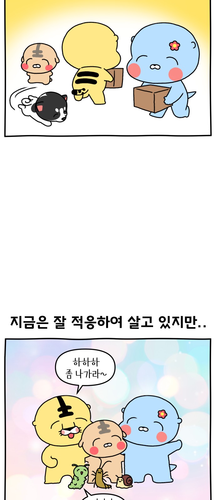 3 페이지