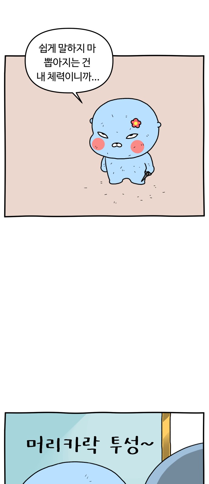 22 페이지