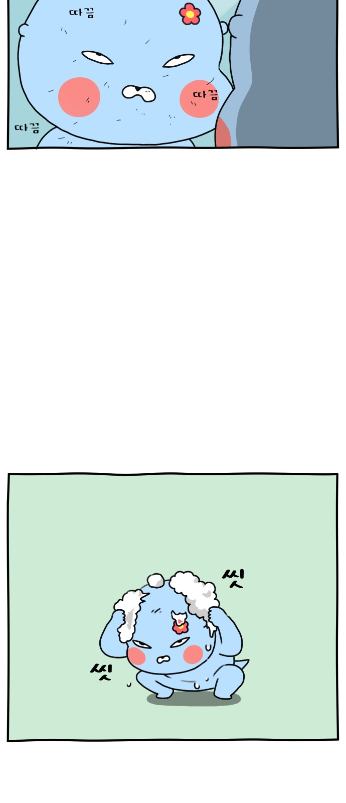 23 페이지