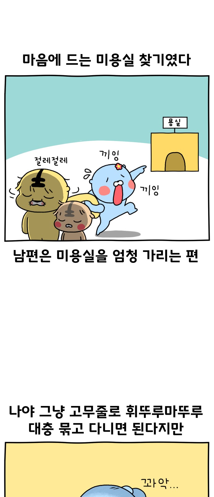5 페이지