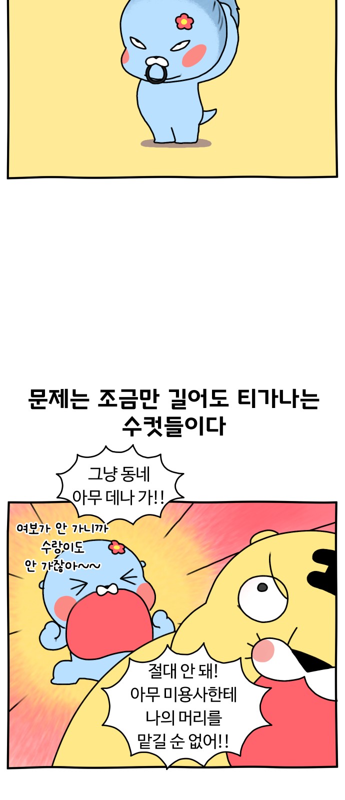 6 페이지