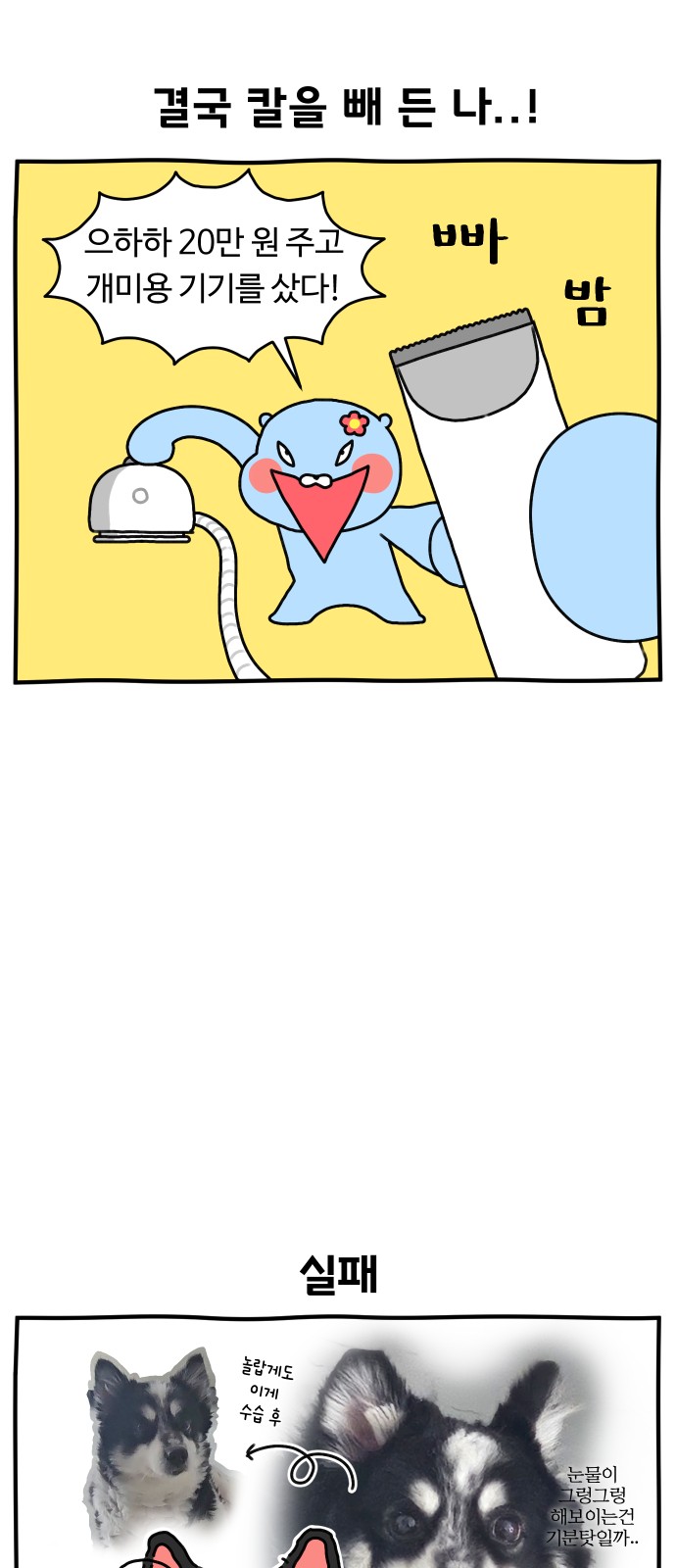 8 페이지