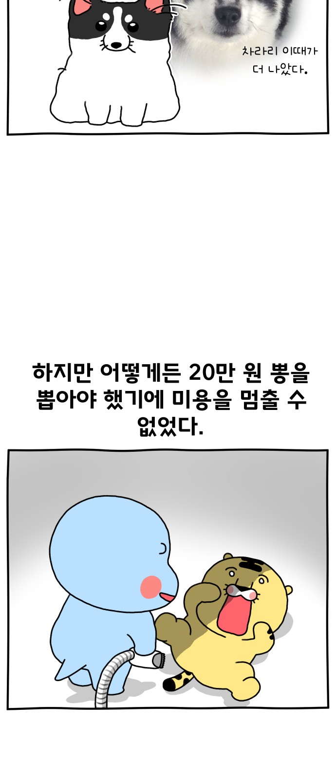 9 페이지