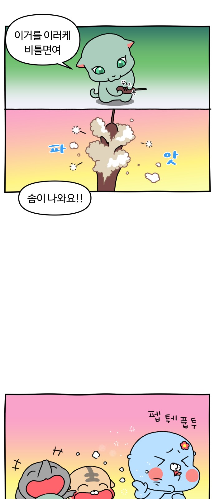 11 페이지