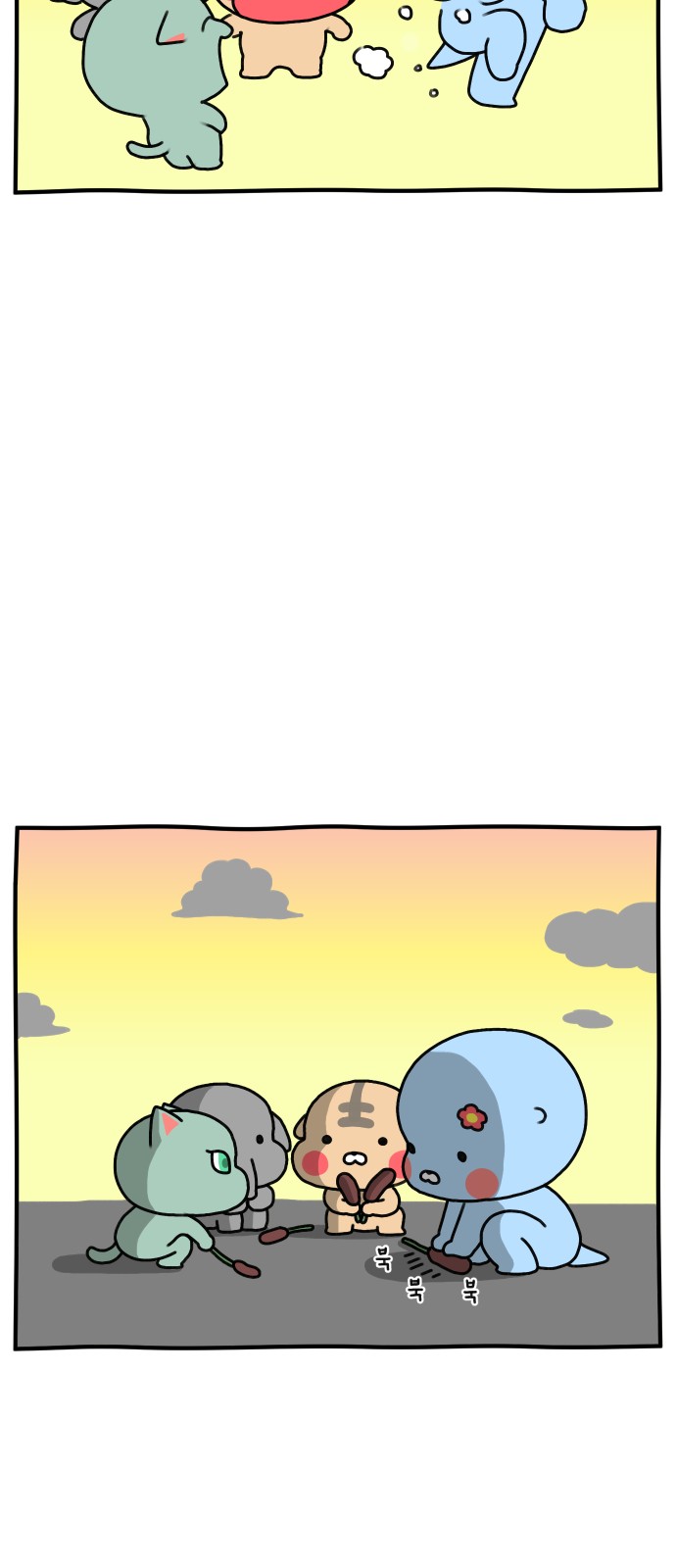 12 페이지