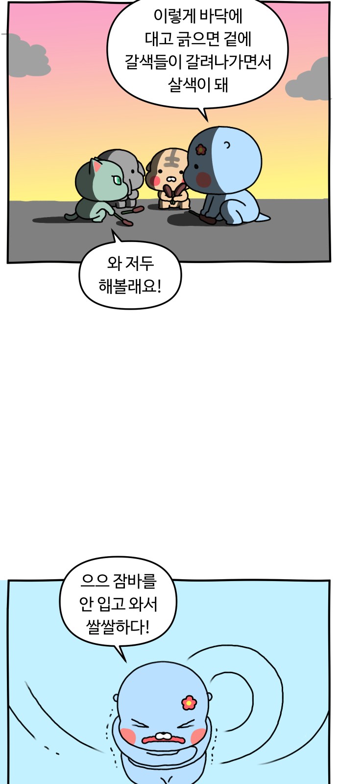 14 페이지