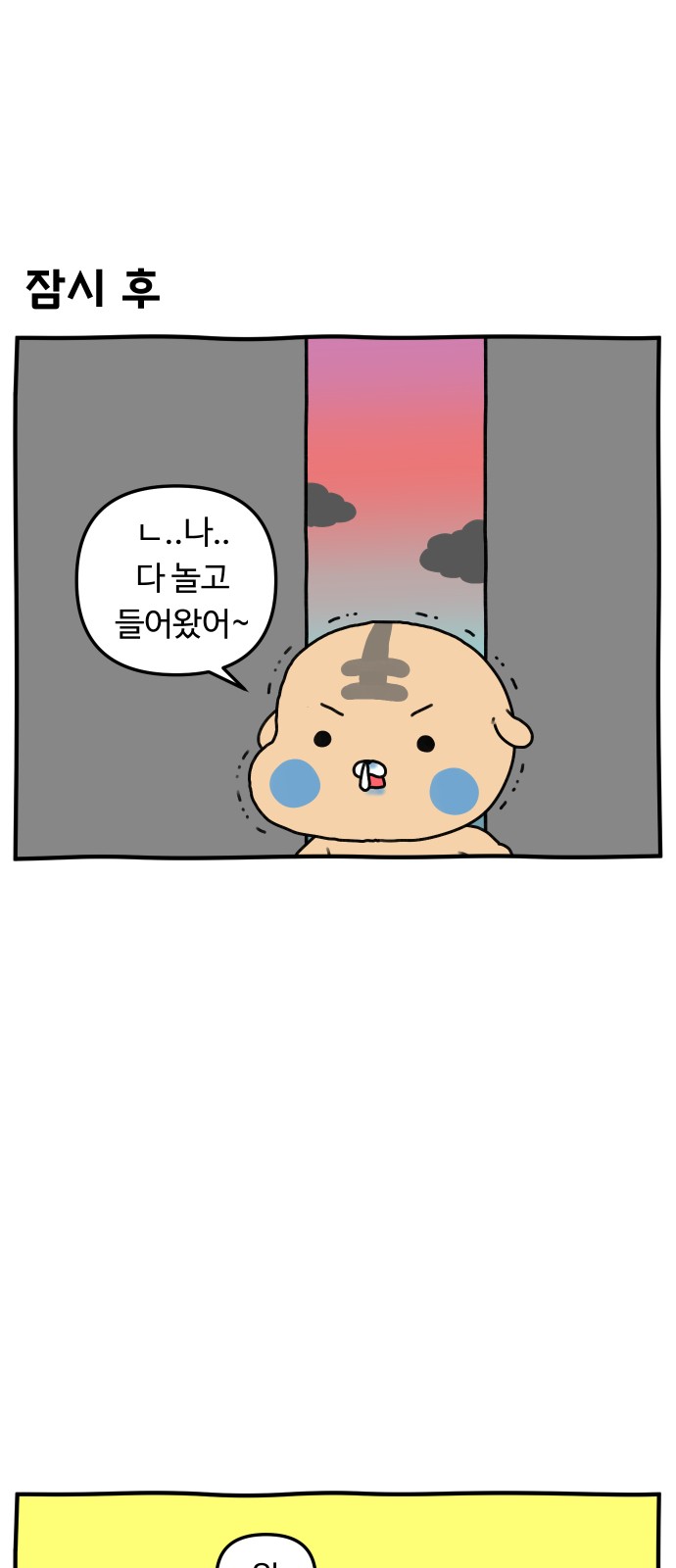 16 페이지