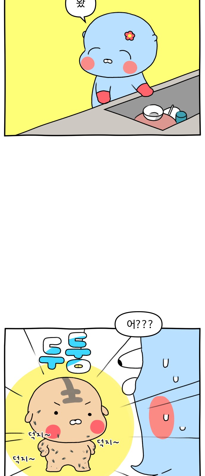 17 페이지