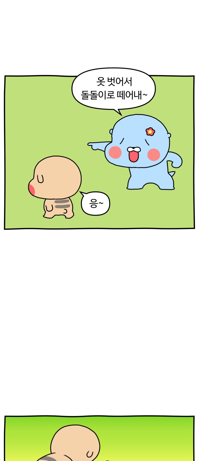 19 페이지