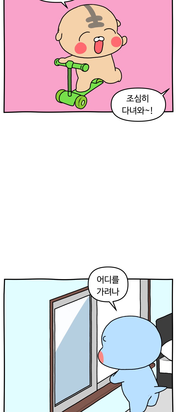 3 페이지