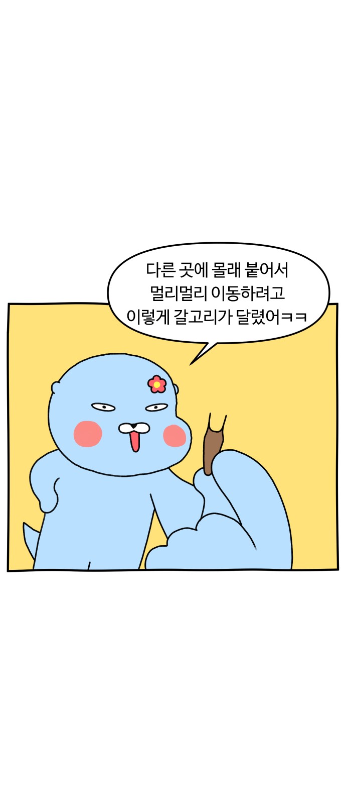 21 페이지