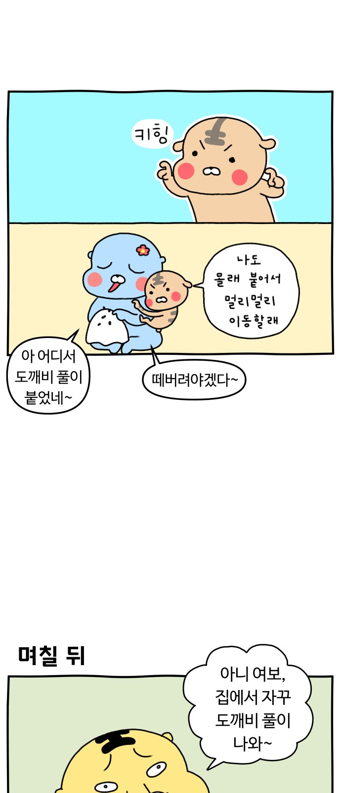 22 페이지