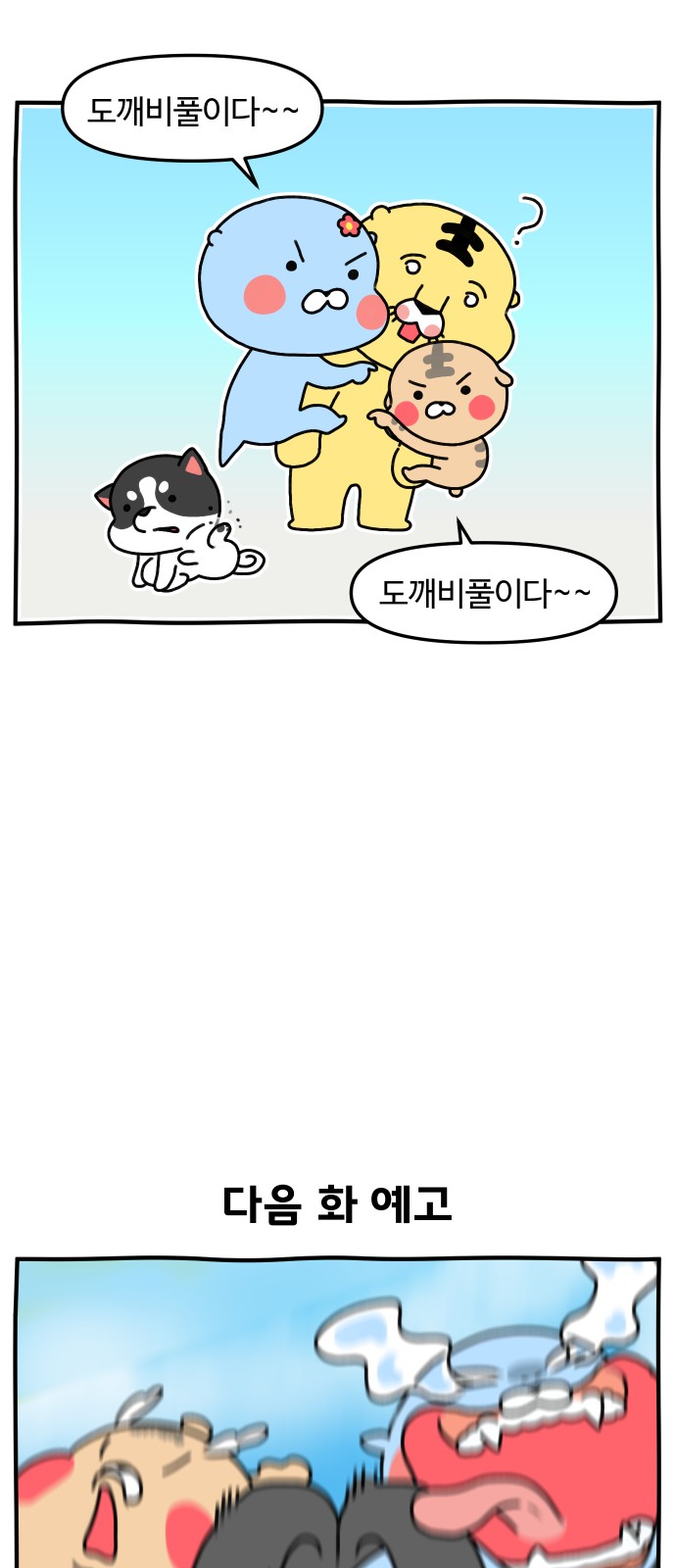 25 페이지