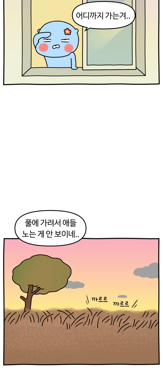6 페이지