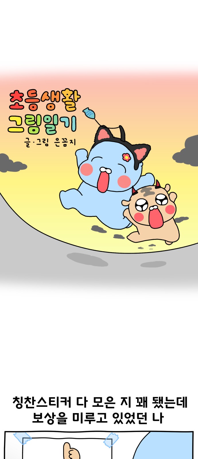 2 페이지