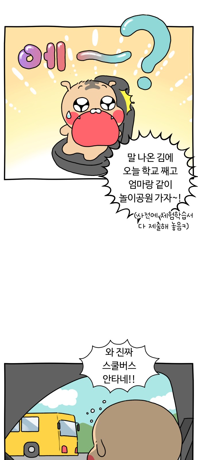 11 페이지