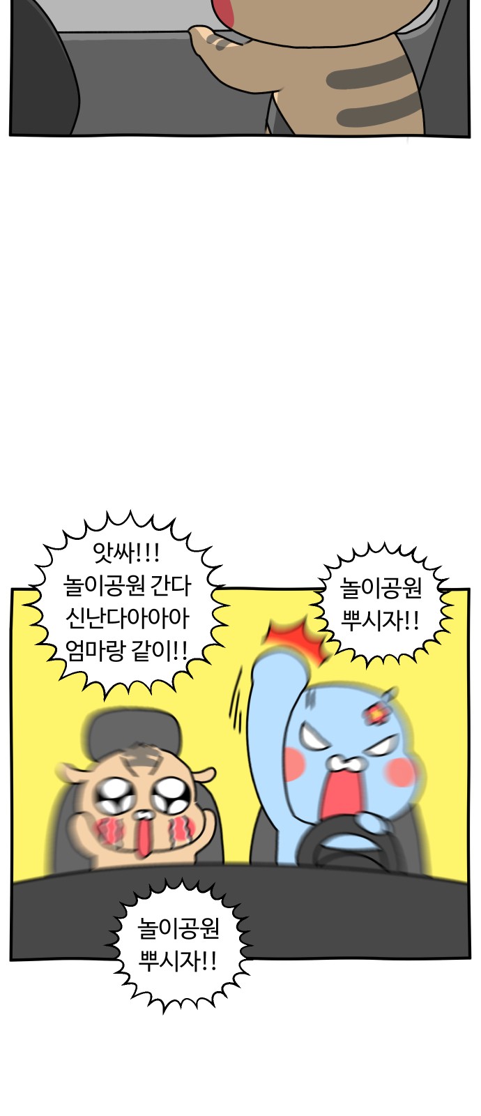 12 페이지